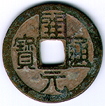 kaiyuan tungpao